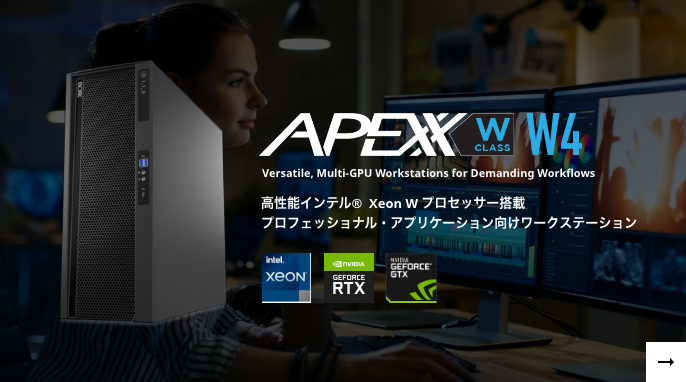 APEXXT4L