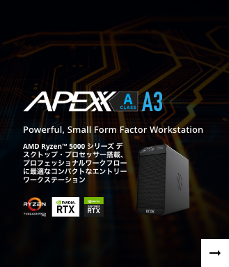 APEXXX4