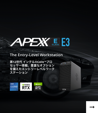 APEXXS3