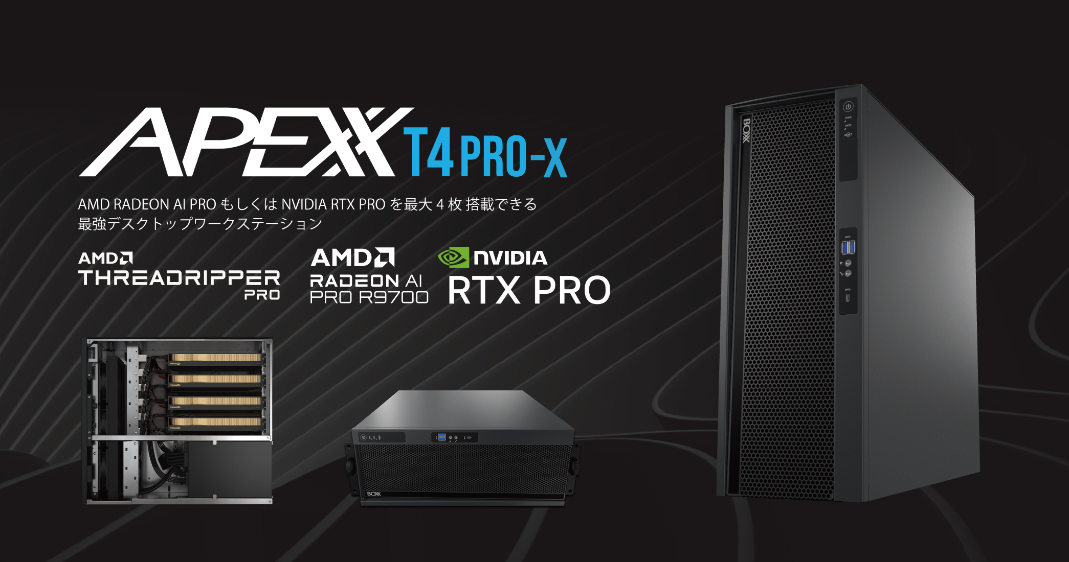 APEXX T4 PRO Radeon